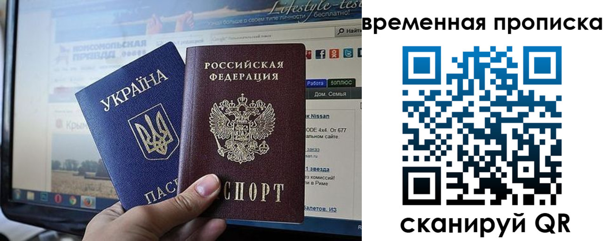 где прописаться в Чечне