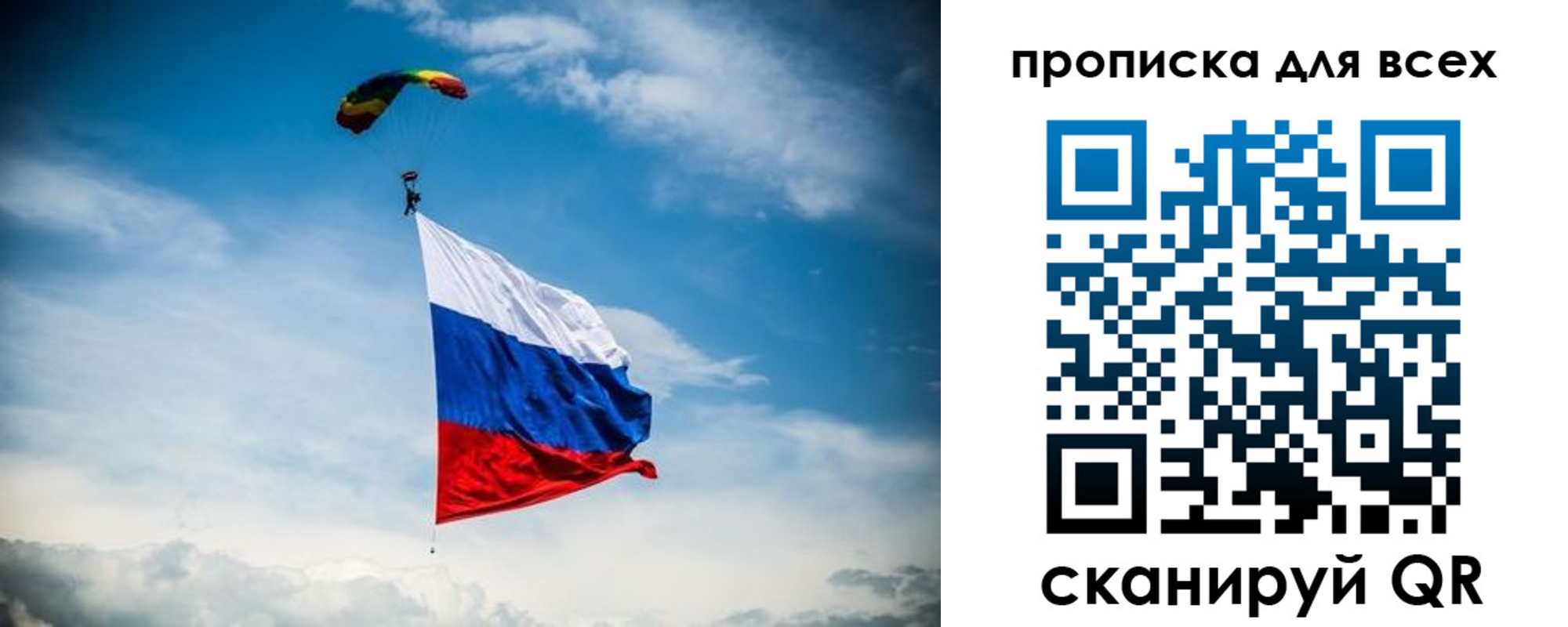 временная регистрация гарантия в Чечне